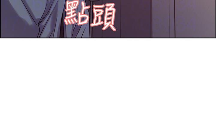 《诚征室友》漫画最新章节第25话免费下拉式在线观看章节第【1】张图片