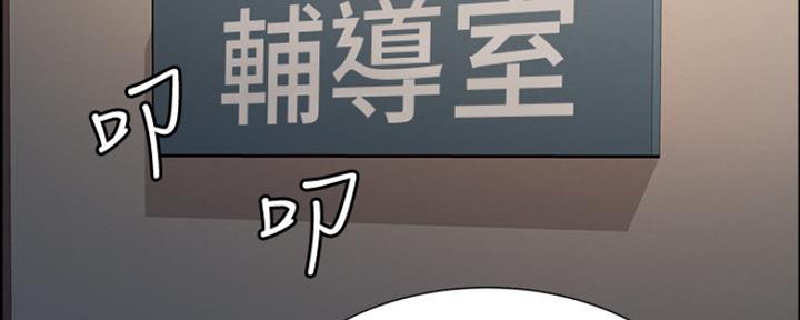 《诚征室友》漫画最新章节第61话免费下拉式在线观看章节第【78】张图片