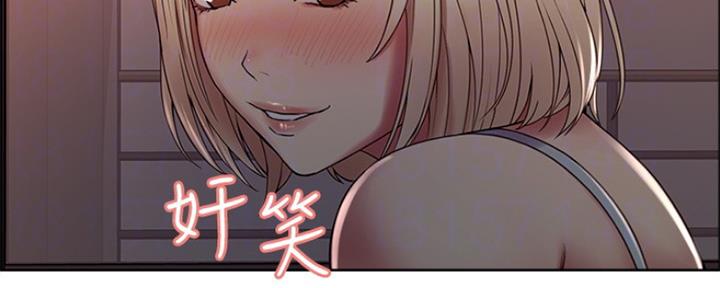 《诚征室友》漫画最新章节第56话免费下拉式在线观看章节第【49】张图片