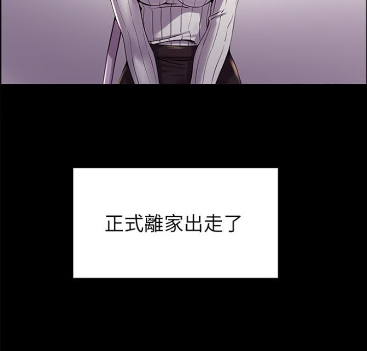 《诚征室友》漫画最新章节第18话免费下拉式在线观看章节第【48】张图片