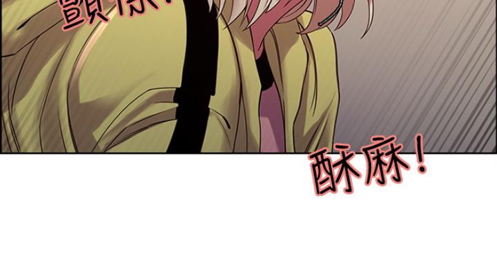 《诚征室友》漫画最新章节第28话免费下拉式在线观看章节第【4】张图片