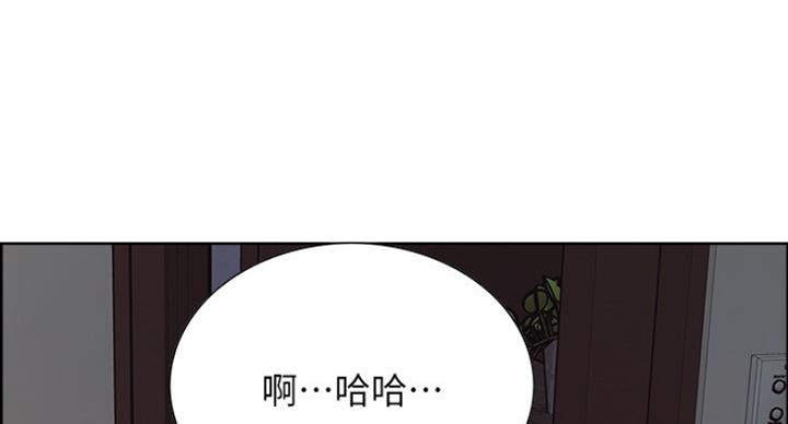 《诚征室友》漫画最新章节第22话免费下拉式在线观看章节第【25】张图片