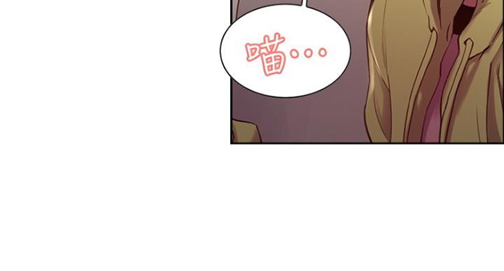 《诚征室友》漫画最新章节第28话免费下拉式在线观看章节第【31】张图片