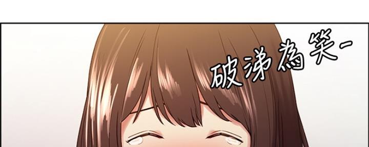 《诚征室友》漫画最新章节第65话免费下拉式在线观看章节第【27】张图片