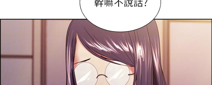 《诚征室友》漫画最新章节第54话免费下拉式在线观看章节第【65】张图片