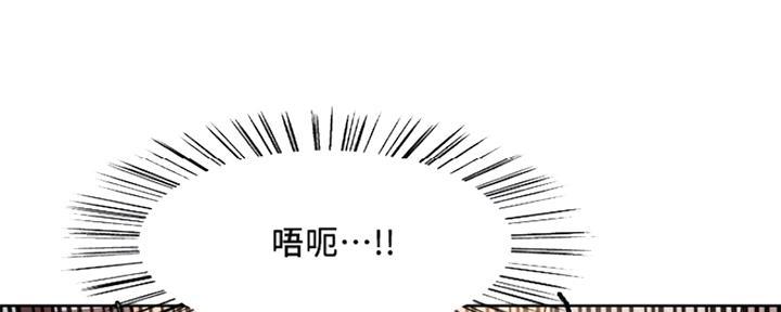 《诚征室友》漫画最新章节第78话免费下拉式在线观看章节第【56】张图片