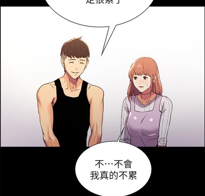 《诚征室友》漫画最新章节第18话免费下拉式在线观看章节第【21】张图片