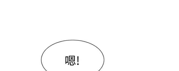 《诚征室友》漫画最新章节第68话免费下拉式在线观看章节第【18】张图片