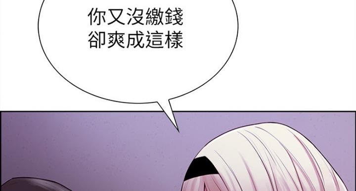 《诚征室友》漫画最新章节第24话免费下拉式在线观看章节第【53】张图片