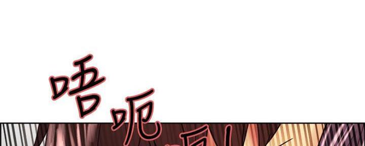 《诚征室友》漫画最新章节第88话免费下拉式在线观看章节第【68】张图片