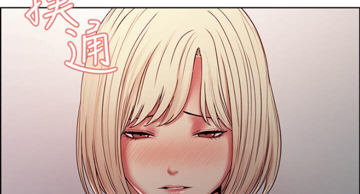 《诚征室友》漫画最新章节第37话免费下拉式在线观看章节第【65】张图片