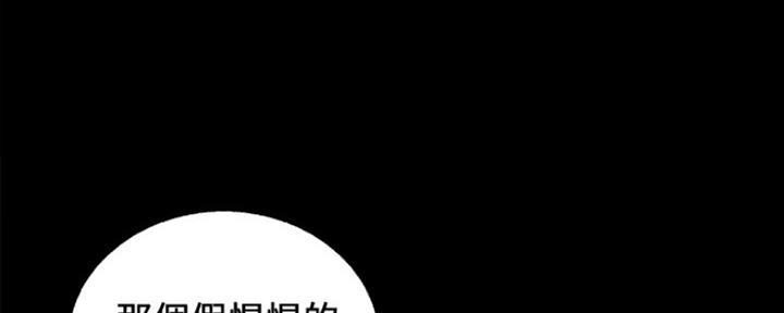 《诚征室友》漫画最新章节第61话免费下拉式在线观看章节第【83】张图片