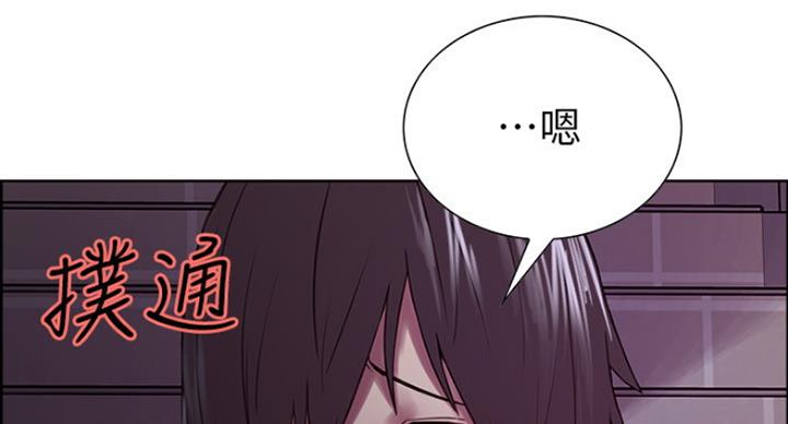 《诚征室友》漫画最新章节第24话免费下拉式在线观看章节第【24】张图片