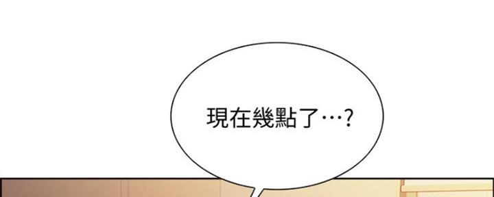 《诚征室友》漫画最新章节第72话免费下拉式在线观看章节第【125】张图片