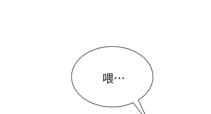 《诚征室友》漫画最新章节第30话免费下拉式在线观看章节第【34】张图片