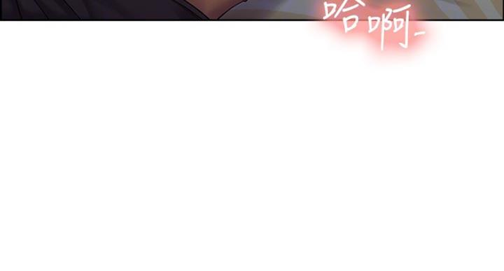 《诚征室友》漫画最新章节第21话免费下拉式在线观看章节第【59】张图片