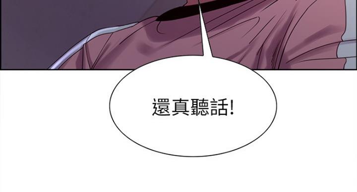 《诚征室友》漫画最新章节第25话免费下拉式在线观看章节第【68】张图片