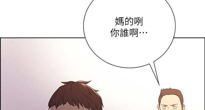 《诚征室友》漫画最新章节第30话免费下拉式在线观看章节第【36】张图片