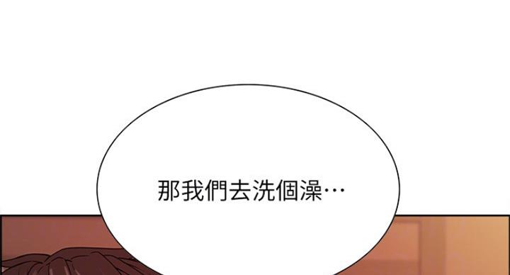 《诚征室友》漫画最新章节第45话免费下拉式在线观看章节第【65】张图片