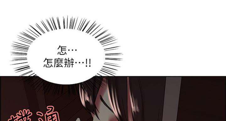 《诚征室友》漫画最新章节第51话免费下拉式在线观看章节第【54】张图片