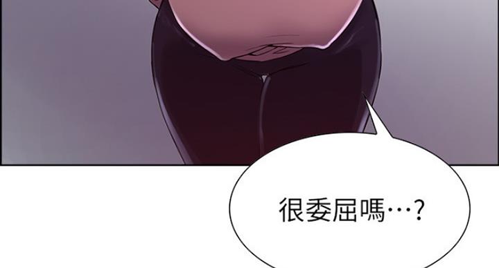 《诚征室友》漫画最新章节第24话免费下拉式在线观看章节第【20】张图片