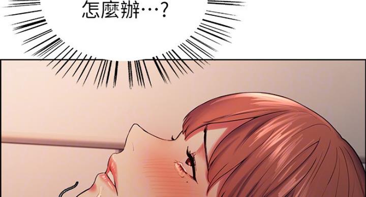 《诚征室友》漫画最新章节第22话免费下拉式在线观看章节第【154】张图片