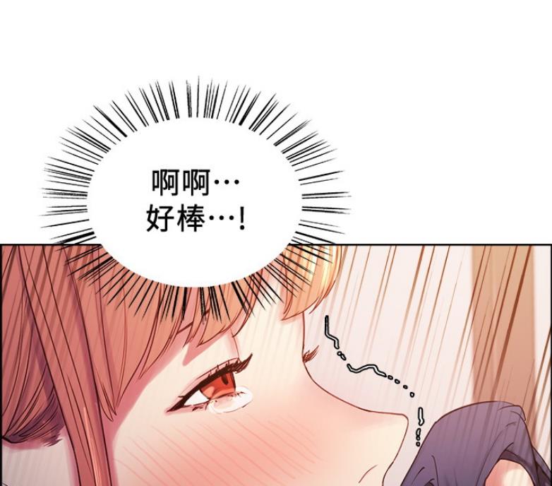 《诚征室友》漫画最新章节第13话免费下拉式在线观看章节第【59】张图片