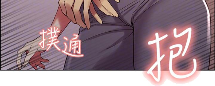 《诚征室友》漫画最新章节第65话免费下拉式在线观看章节第【147】张图片