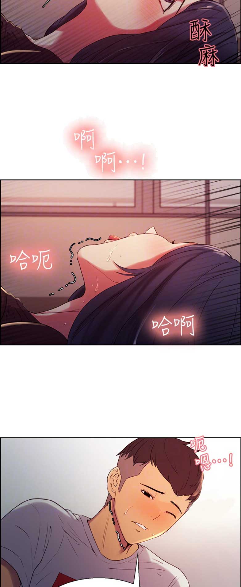 《诚征室友》漫画最新章节第9话免费下拉式在线观看章节第【6】张图片