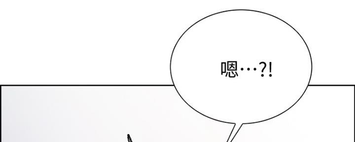 《诚征室友》漫画最新章节第16话免费下拉式在线观看章节第【98】张图片