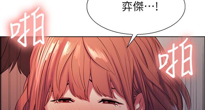 《诚征室友》漫画最新章节第22话免费下拉式在线观看章节第【71】张图片