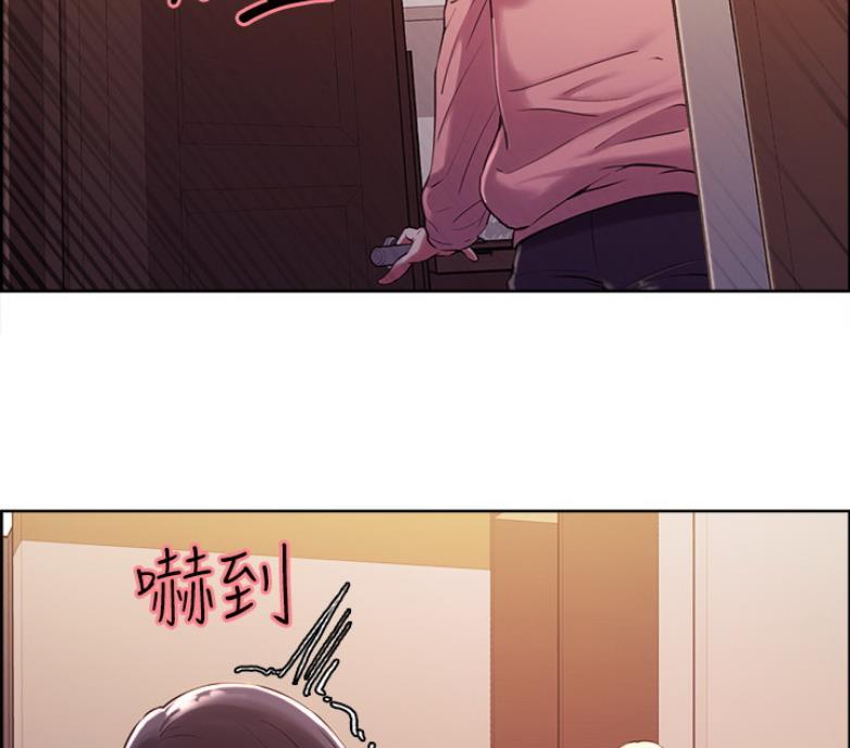 《诚征室友》漫画最新章节第14话免费下拉式在线观看章节第【18】张图片