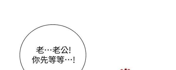 《诚征室友》漫画最新章节第75话免费下拉式在线观看章节第【48】张图片