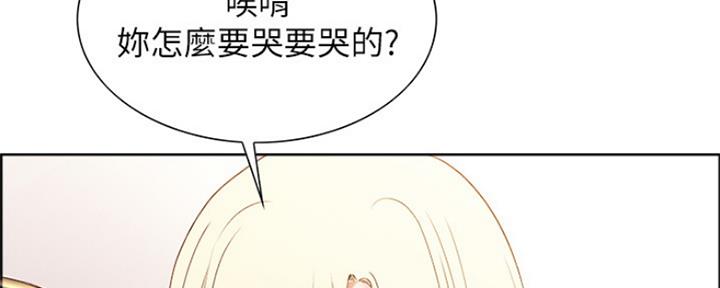 《诚征室友》漫画最新章节第54话免费下拉式在线观看章节第【69】张图片