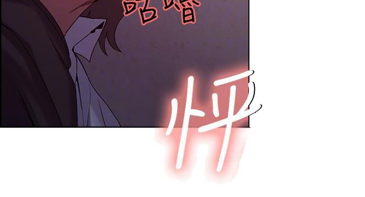 《诚征室友》漫画最新章节第25话免费下拉式在线观看章节第【45】张图片