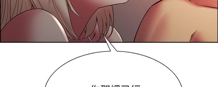 《诚征室友》漫画最新章节第55话免费下拉式在线观看章节第【44】张图片