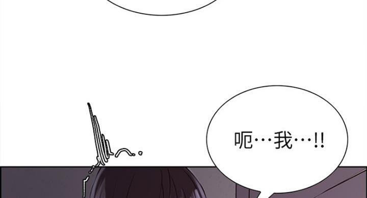 《诚征室友》漫画最新章节第25话免费下拉式在线观看章节第【38】张图片