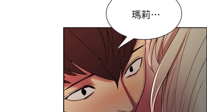 《诚征室友》漫画最新章节第49话免费下拉式在线观看章节第【12】张图片