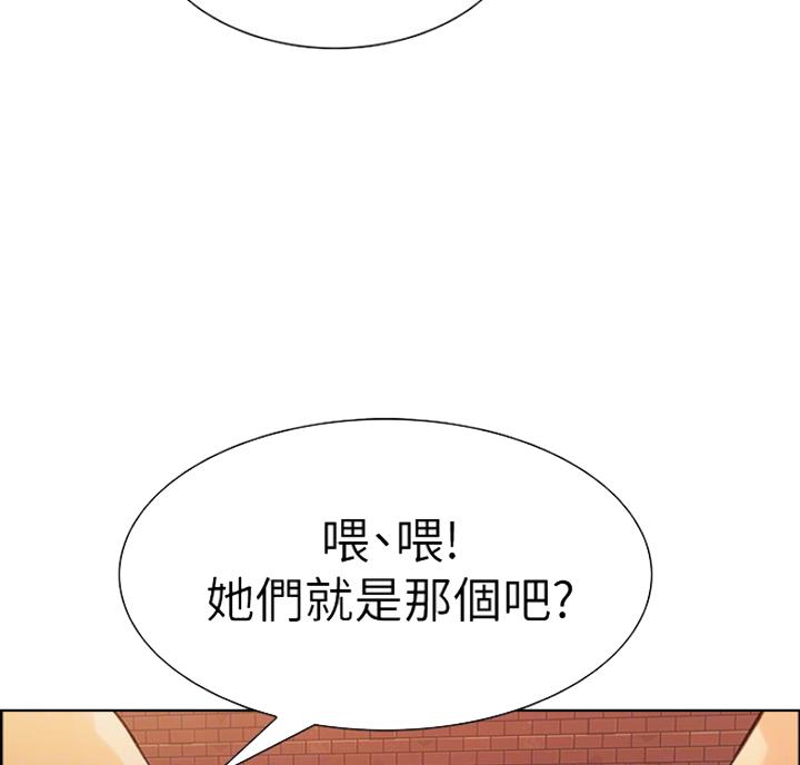 《诚征室友》漫画最新章节第20话免费下拉式在线观看章节第【60】张图片