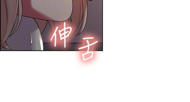 《诚征室友》漫画最新章节第39话免费下拉式在线观看章节第【6】张图片