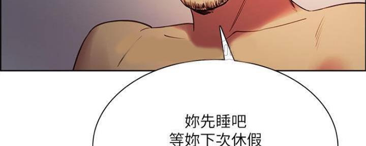 《诚征室友》漫画最新章节第89话免费下拉式在线观看章节第【28】张图片