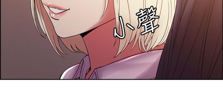 《诚征室友》漫画最新章节第54话免费下拉式在线观看章节第【46】张图片