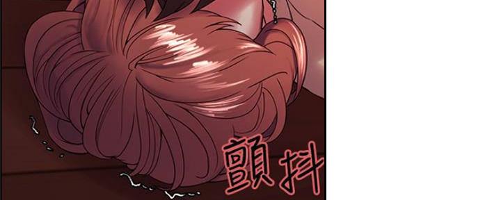 《诚征室友》漫画最新章节第75话免费下拉式在线观看章节第【24】张图片