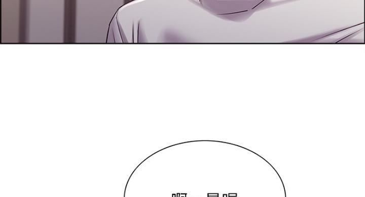 《诚征室友》漫画最新章节第43话免费下拉式在线观看章节第【76】张图片