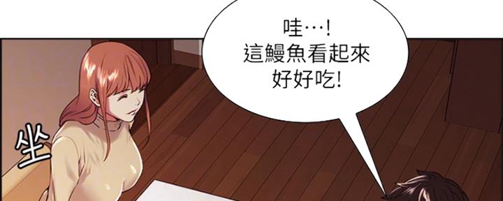 《诚征室友》漫画最新章节第72话免费下拉式在线观看章节第【99】张图片