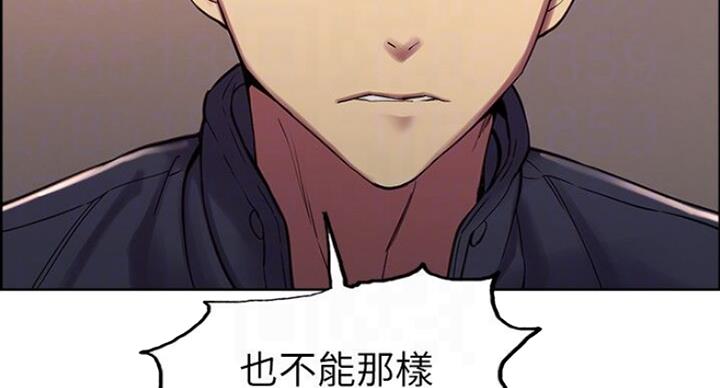 《诚征室友》漫画最新章节第35话免费下拉式在线观看章节第【36】张图片