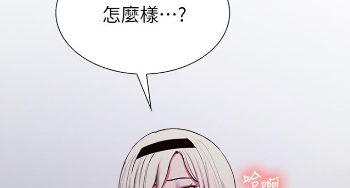 《诚征室友》漫画最新章节第25话免费下拉式在线观看章节第【50】张图片