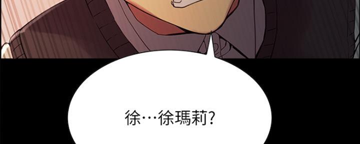 《诚征室友》漫画最新章节第62话免费下拉式在线观看章节第【2】张图片