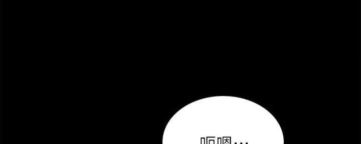 《诚征室友》漫画最新章节第104话免费下拉式在线观看章节第【55】张图片