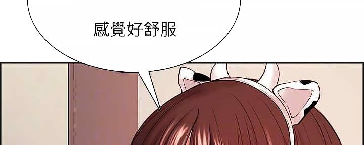 《诚征室友》漫画最新章节第109话免费下拉式在线观看章节第【29】张图片